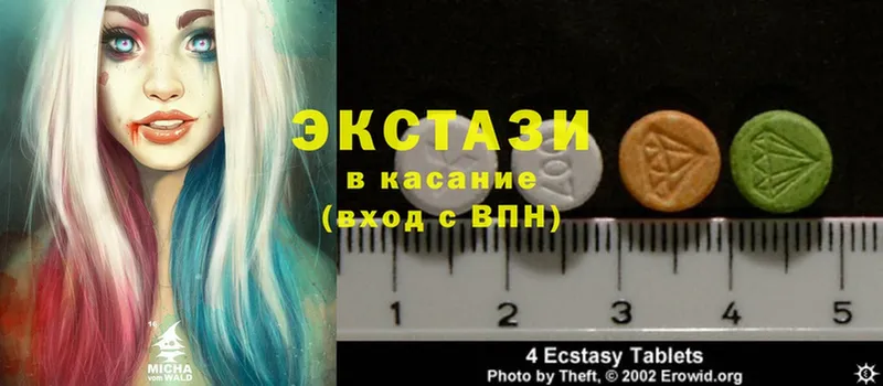 Ecstasy бентли  Высоцк 